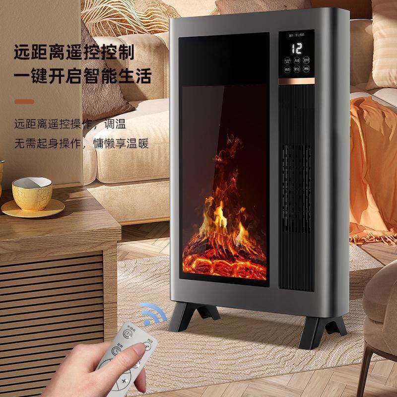 壁炉取暖器电暖器家用取暖小爱语音仿真火焰石墨烯暖风机省点加湿