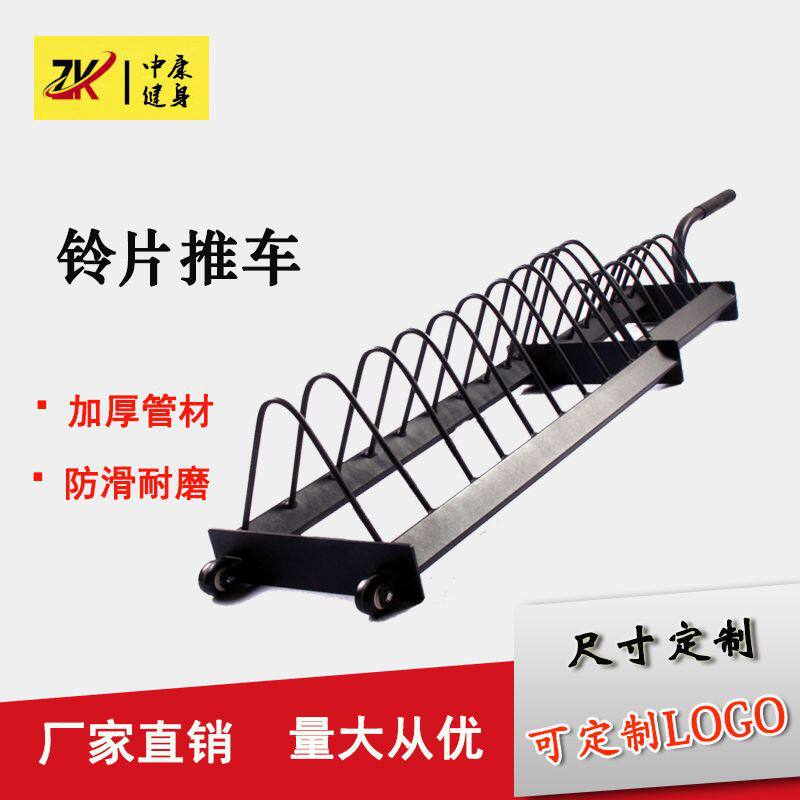 可移动杠铃片架推车全胶奥片卧式储存架健身房储存放拖架厂家直销
