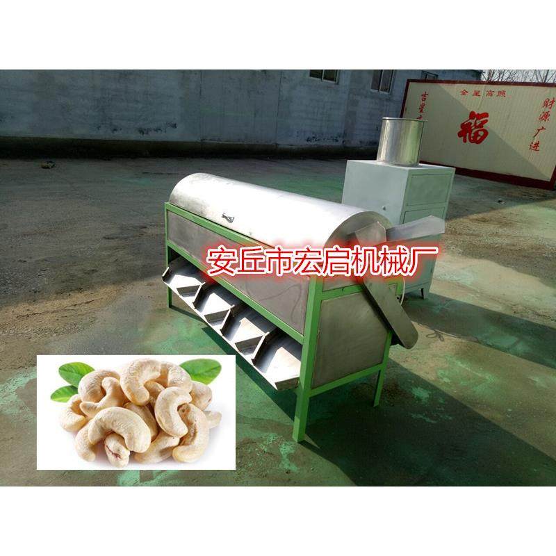 腰果仁脱皮机-气法脱皮机-腰果脱皮机-脱皮机-直销气动脱皮机,机械设备,其他机械设备,淘宝优惠券,粉丝福利购,淘宝优惠卷