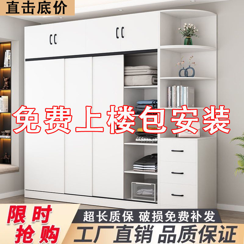 衣柜家用卧室推拉门储物柜简易现代大容量衣橱出租屋实木质收纳柜