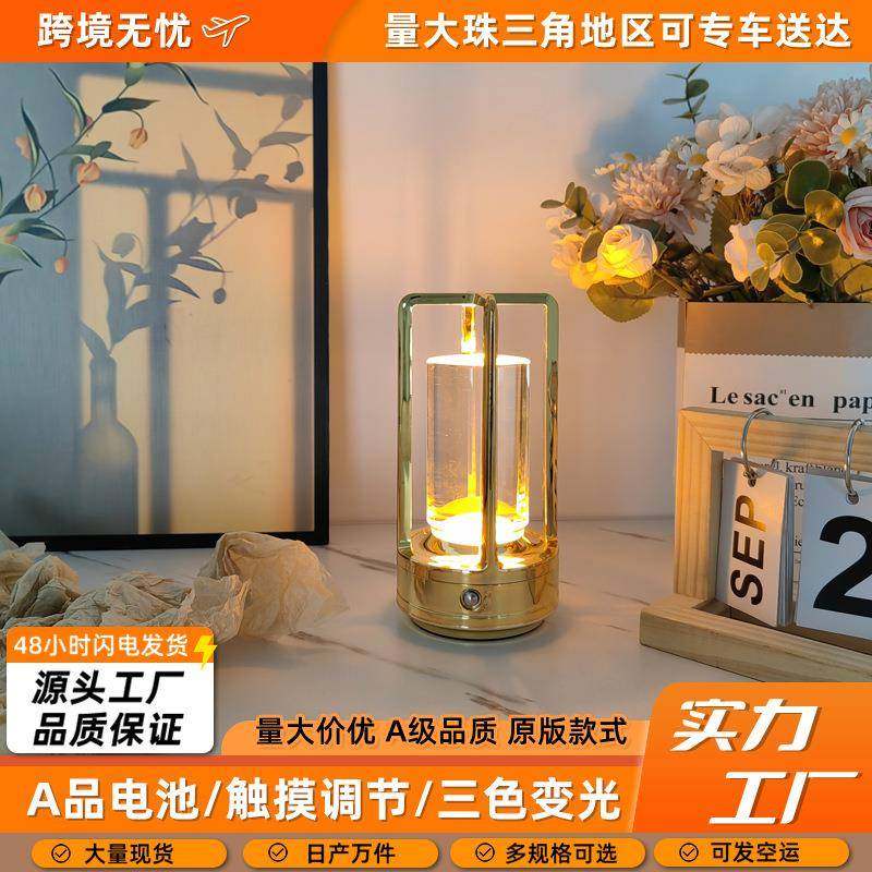 led充电台灯创意卧室装饰床头台灯酒吧餐厅家用氛围USB小夜灯,机械设备,其他机械设备,淘宝优惠券,粉丝福利购,淘宝优惠卷
