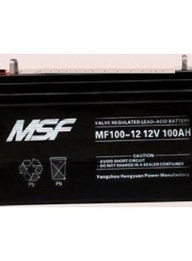 MSF铅酸蓄电池MF12012/12V120AH应急设备MSF蓄电池12V150AH