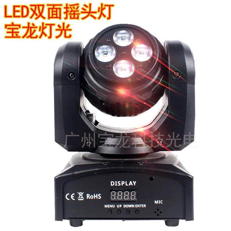 LED双面小摇头led小摇头灯包房灯劲爆小光束灯,机械设备,其他机械设备,淘宝优惠券,粉丝福利购,淘宝优惠卷