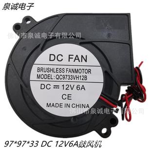 973312V6A大风量风压鼓风机播种机施肥机插秧机气模玩具适用