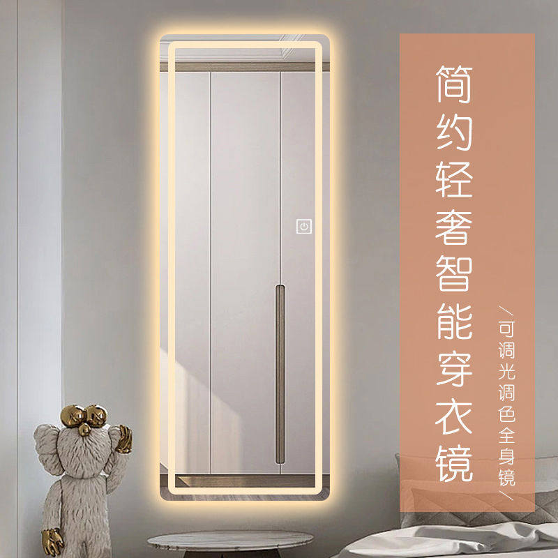 智能穿衣镜led带灯发光触摸屏壁挂式全身镜试衣镜理发店镜子