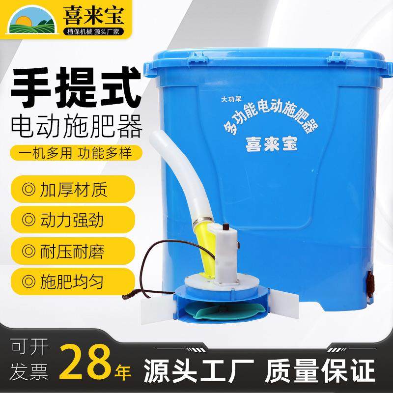 高压农用背负式电动施肥器撒粪车液体全自动投料机水肥一体机智能,纺织面料/辅料/配套,纺织机械配件,淘宝优惠券,粉丝福利购,淘宝优惠卷