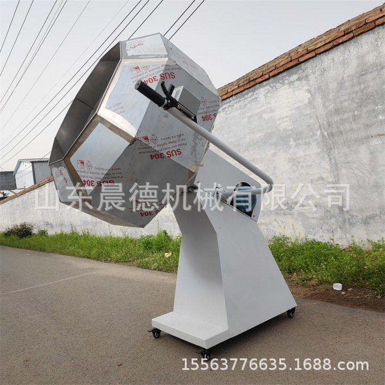 江米条芝麻搅拌机 气动卸料120型拌料八角混合机
