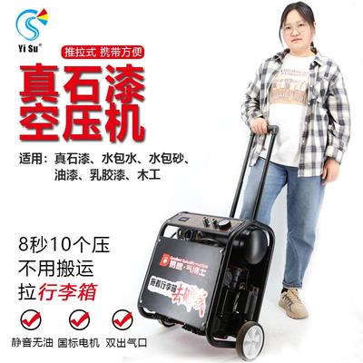 易速高压无气防水喷涂机水性聚氨酯超薄型防火工装乳胶漆柔性JS