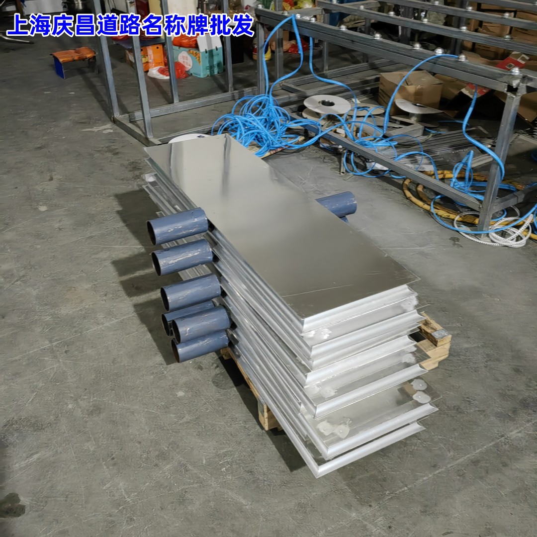 路名牌现货交通安全标识制作尺寸1500*450托盘直径89铝板厚度