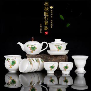 德化白瓷福禄随行中国猪油白瓷羊脂玉陶瓷功夫整套茶具壶描金logo