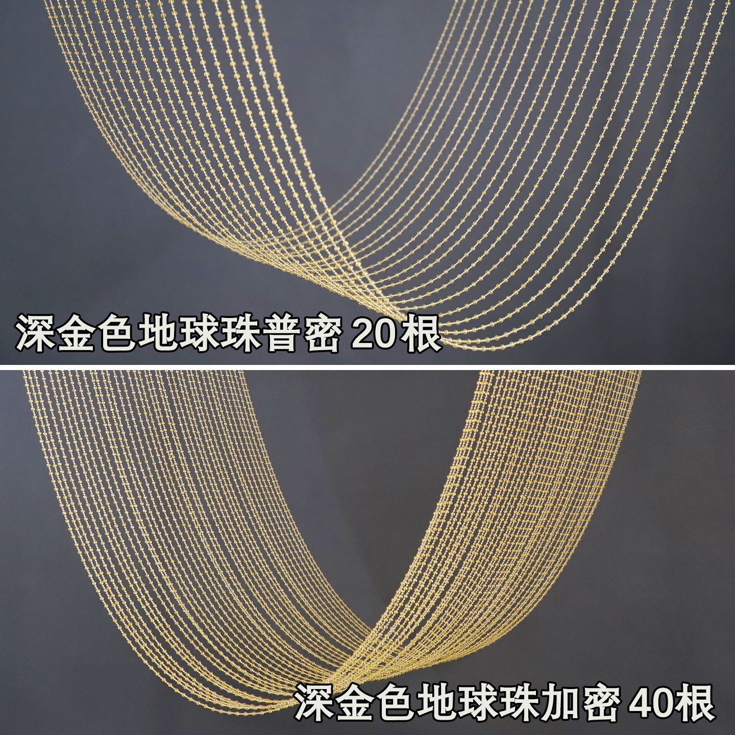 婚庆亚克力水晶装饰道具香槟吊顶路引吊顶帘子婚礼珠链老钱风吊顶