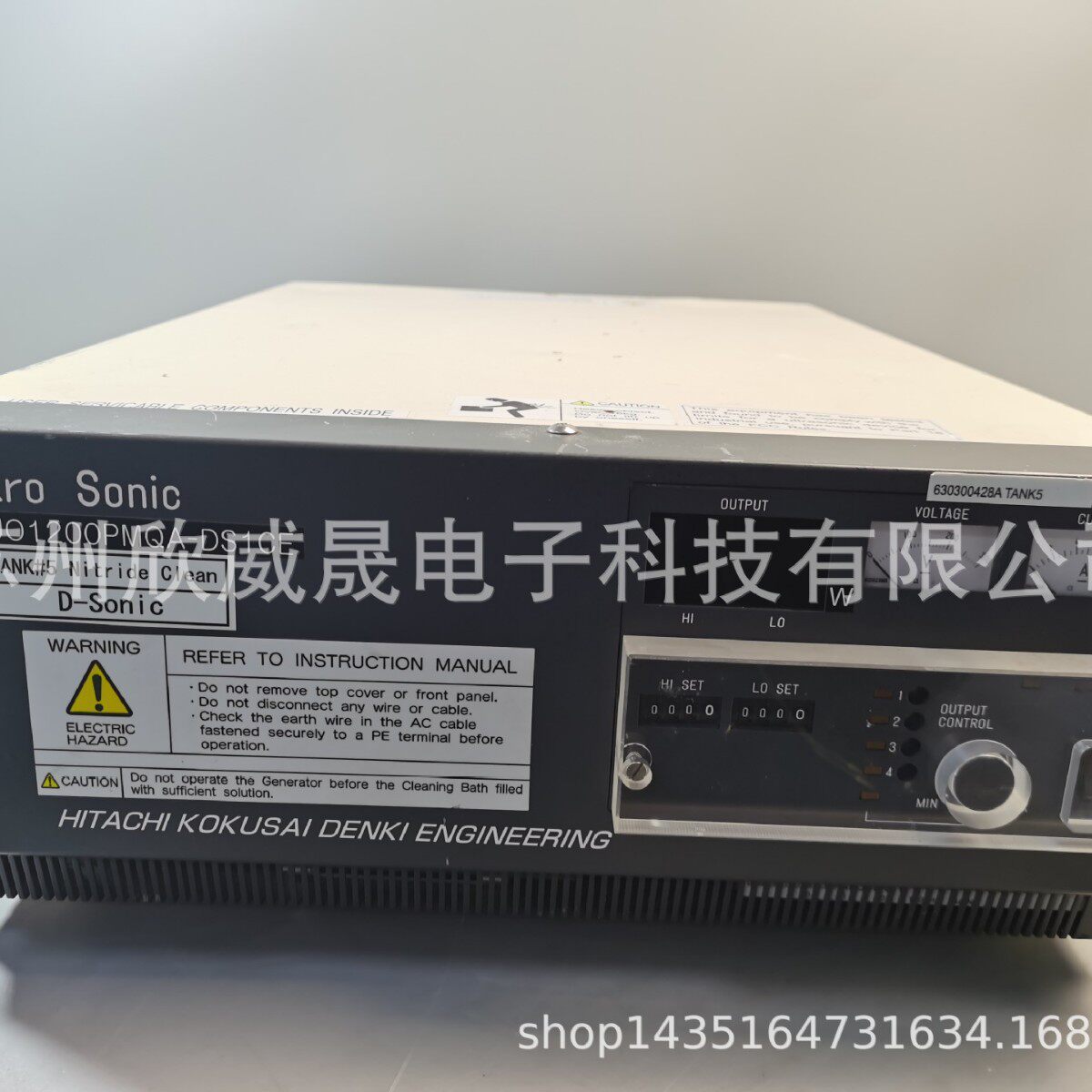 U01200PMQA-DS1CEUltrasonicGeneratorMikroSonic超声发生器