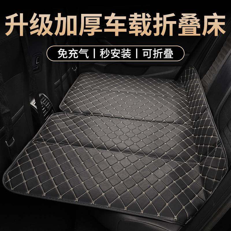 车载折叠床免充气后排睡垫轿车内睡觉专用床垫汽车旅行野营折叠床,纺织面料/辅料/配套,纺织机械配件,淘宝优惠券,粉丝福利购,淘宝优惠卷