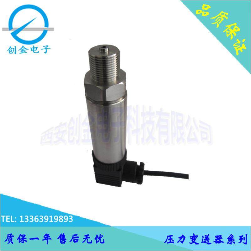供应NS-P-G扩散硅压力变送器油压型压力变送器质量保证,收纳整理,烫衣板及配件,淘宝优惠券,粉丝福利购,淘宝优惠卷