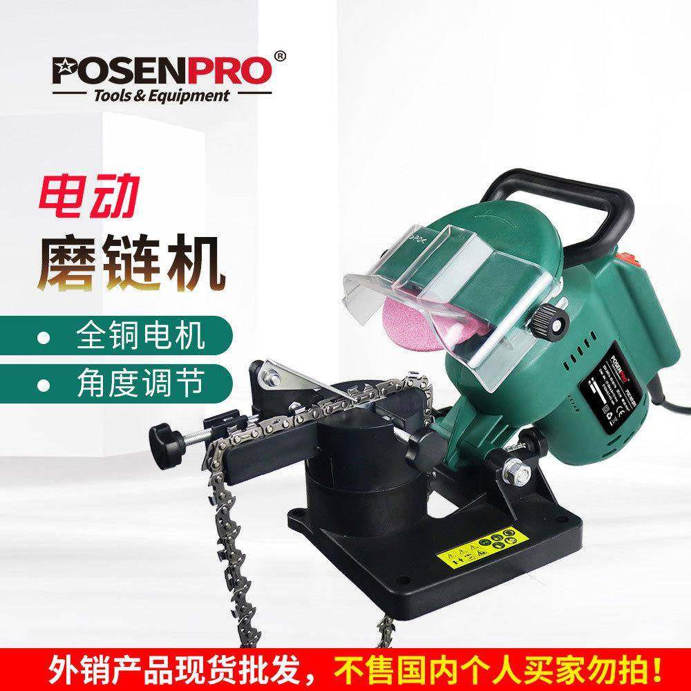 新款磨链机台式电动磨链机电锯油锯链条打磨电磨机汽油锯发锯工具,纺织面料/辅料/配套,纺织机械配件,淘宝优惠券,粉丝福利购,淘宝优惠卷