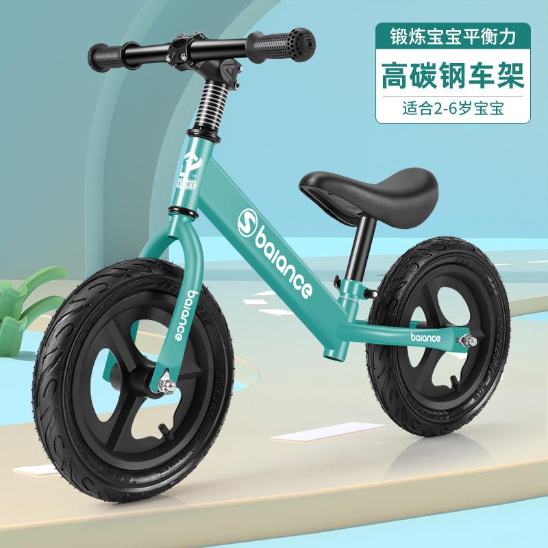 新款儿童平衡车无脚踏充气轮2-8岁滑步车平衡车12两轮儿童平衡车