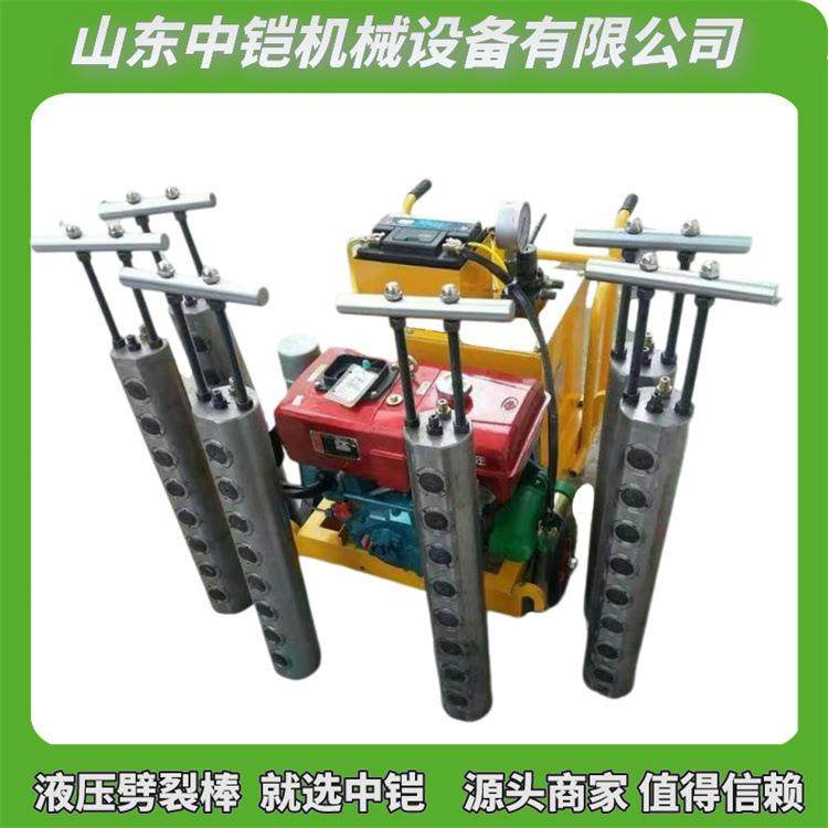 山东柴油动力劈裂棒大型混凝土破拆劈裂机液压劈裂棒,纺织面料/辅料/配套,纺织机械配件,淘宝优惠券,粉丝福利购,淘宝优惠卷