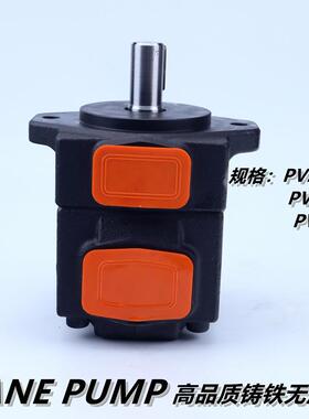 液压泵铸铁定量叶片泵PV2R1PV2R2PV2R3液压机油泵油压泵