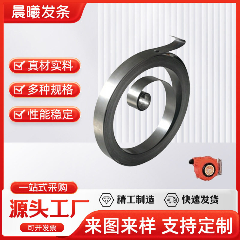 厂家供应卷管器卷簧平面涡卷弹簧水管气管油管收线发条电缆收线
