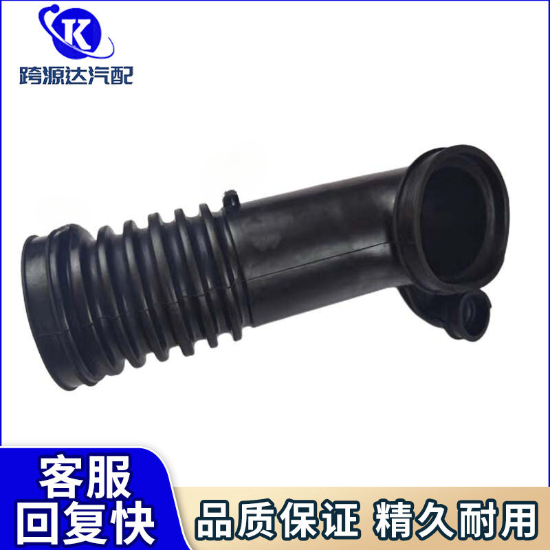 13711747995汽车进气管橡胶防尘罩13711747995适用宝马5系7系