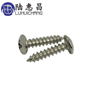 TA镀镍螺丝扁头十字自攻螺钉M4大扁机电子小螺丝生产