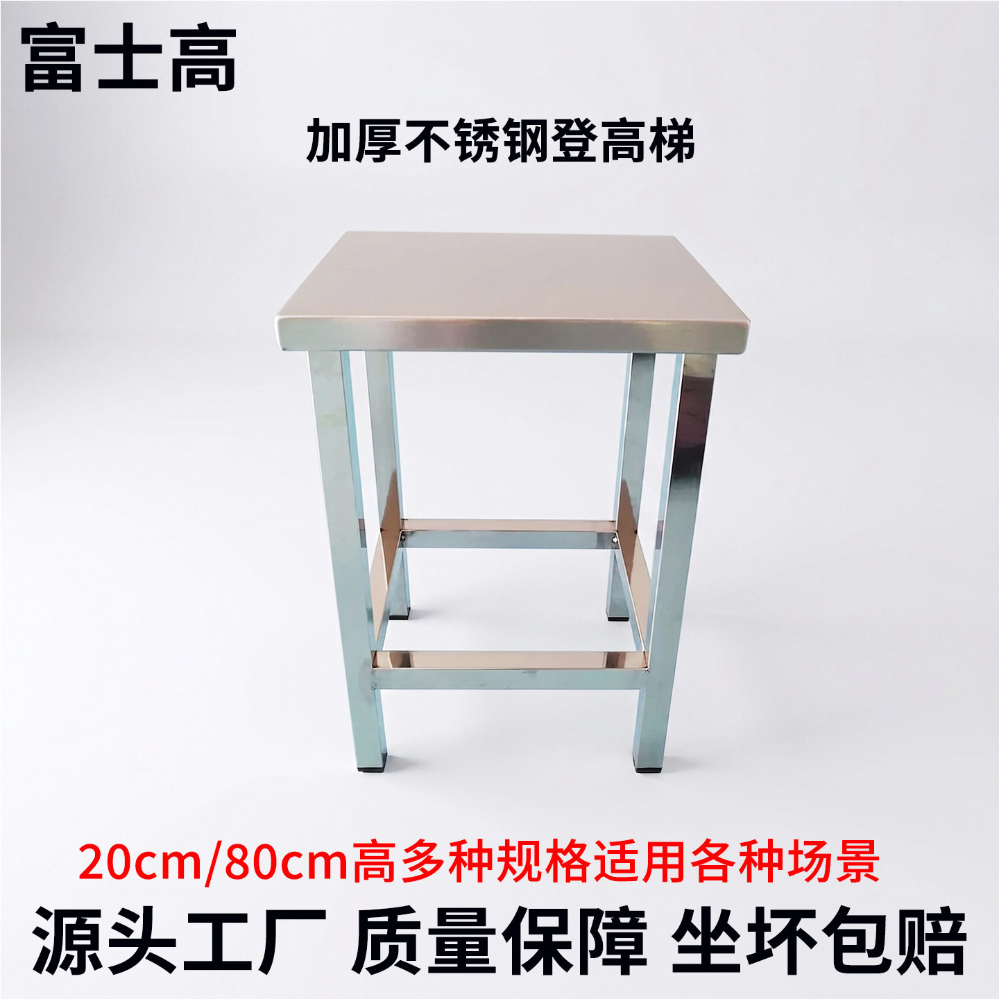 304不锈钢凳子加厚椅子方凳无尘凳员工耐用全不锈钢凳椅操作凳家