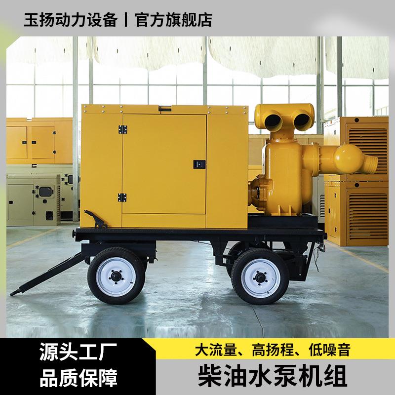 移动防汛泵车高扬程大流量应急自吸泵柴油排涝泵出口沙特泰国