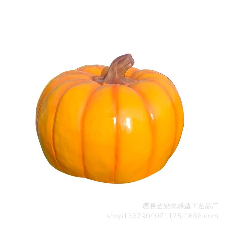 艺染林专业供应玻璃钢蔬菜南瓜雕塑公园景观落地装饰摆件