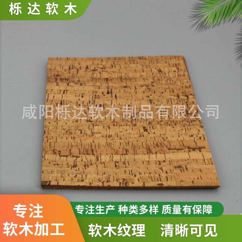 软木复合地板粘贴吸声软木地板竹节纹地板软木隔音地板