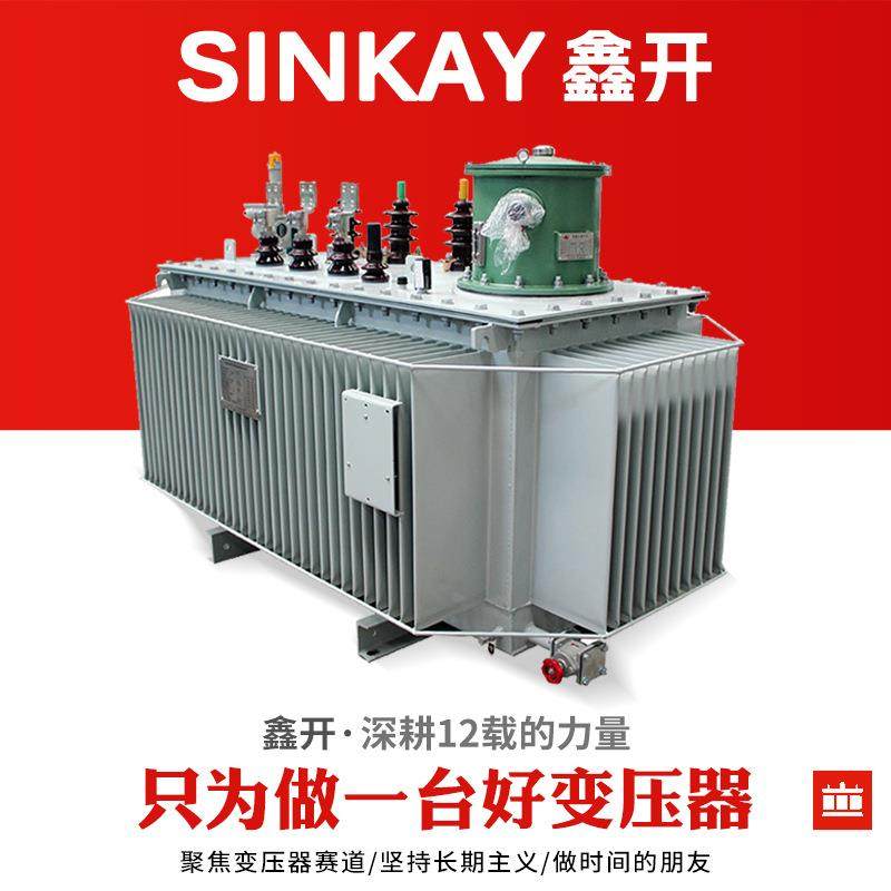 s11-m250kva200千瓦630伏安800kw1600全铜芯油浸式电力三相变压器