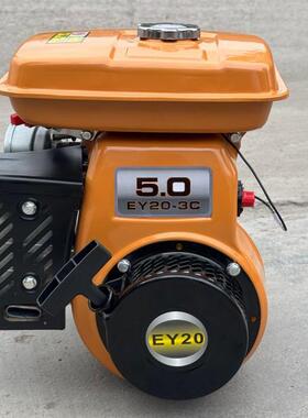 EY20罗滨款动力5马力汽油发动机5.0动力外贸出口新款