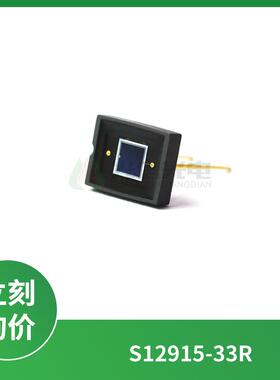 S12915-33R滨松可视红外一般测光用光电二极管2.4*2.4mm波长960nm