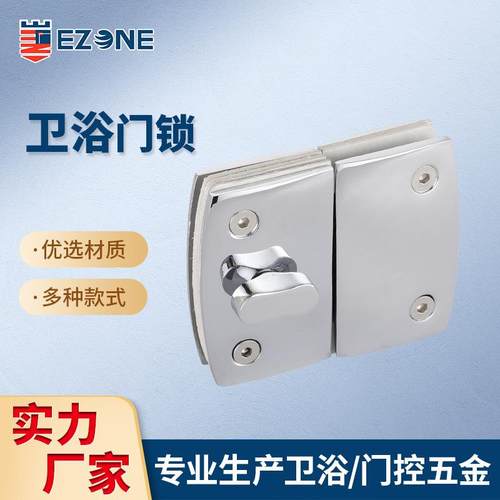 玻璃门插销单门地锁地插玻璃锁单开浴室卫生间门锁