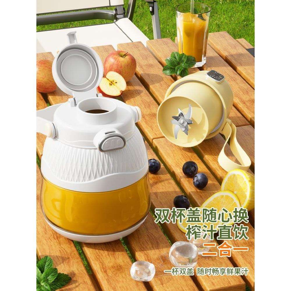 便携式榨汁机小型家用多功能吨吨桶水果榨汁杯炸果汁机简易榨果汁