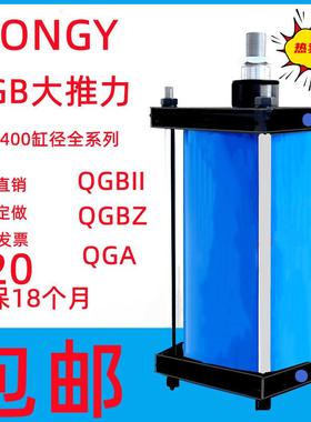 气缸大推力重型JB/QGB/QGBZ/QGS125X25X50X75X100/125X150X175