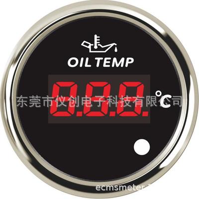 网销ECPC系列52MM油温表高温报警120℃