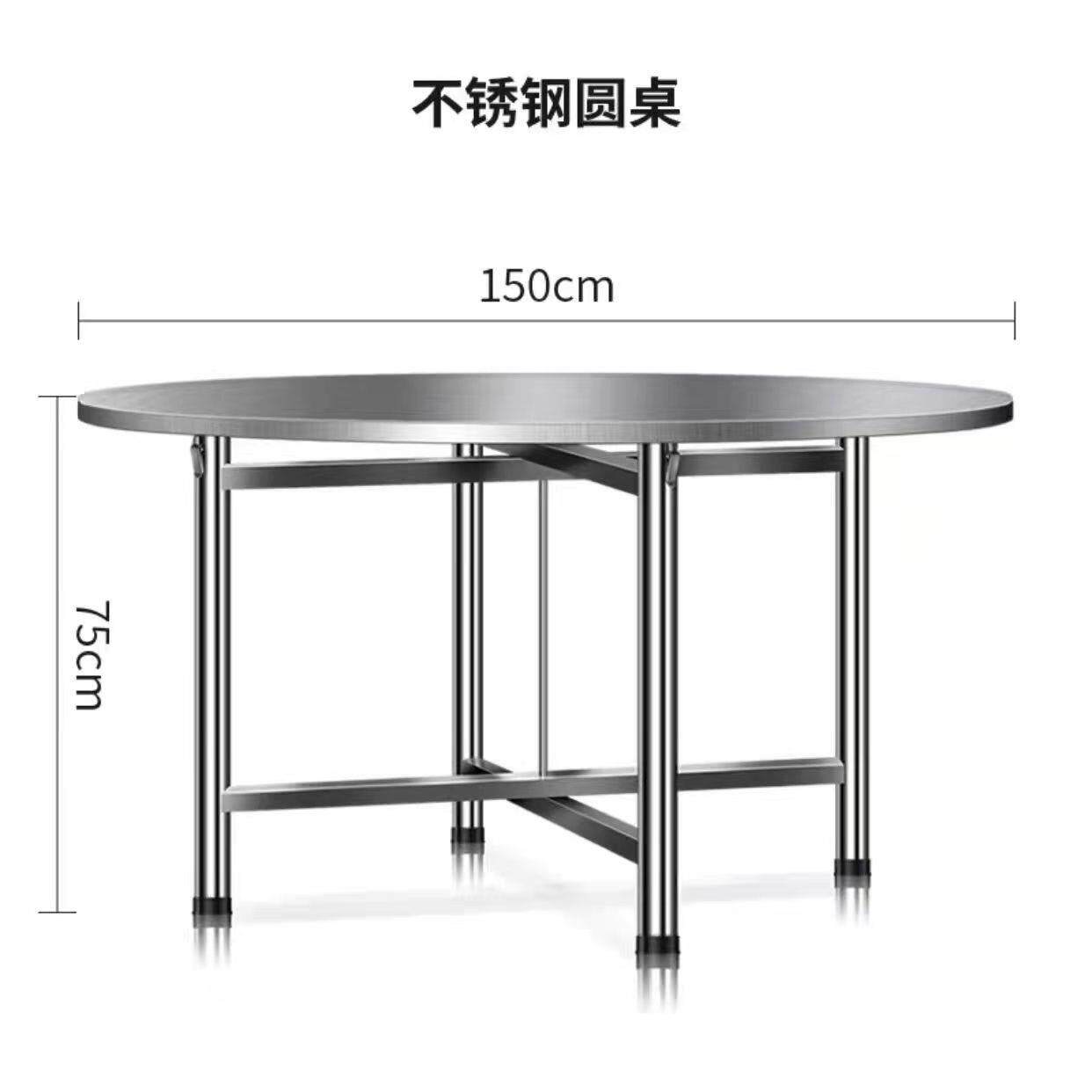 餐桌圆桌饭桌1.3米1.5米1.8米大排档饭店简易圆台加厚不锈钢桌
