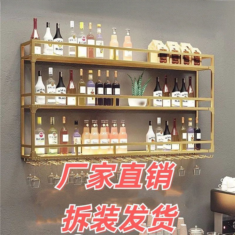 新款北欧挂墙酒架酒吧红酒展示架倒挂酒杯架热门铁艺挂墙上置物架
