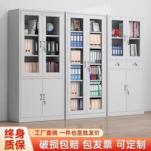 钢制文件柜办公室资料柜财务凭证柜铁皮收纳柜档案柜带锁矮柜