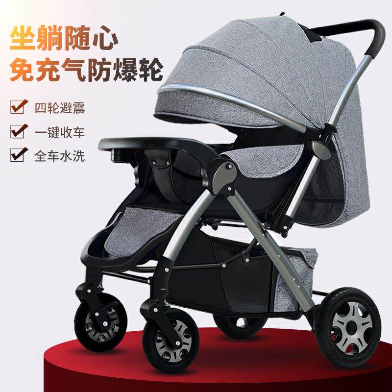 高景观遛娃宝宝婴儿车推车可坐躺自行车儿童轻便手推车宝宝车汽车