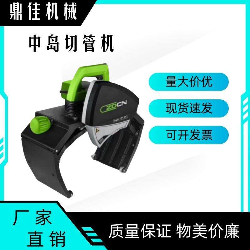 220型手持式小型切管机割管机便携式电动切管机手动管道割管机