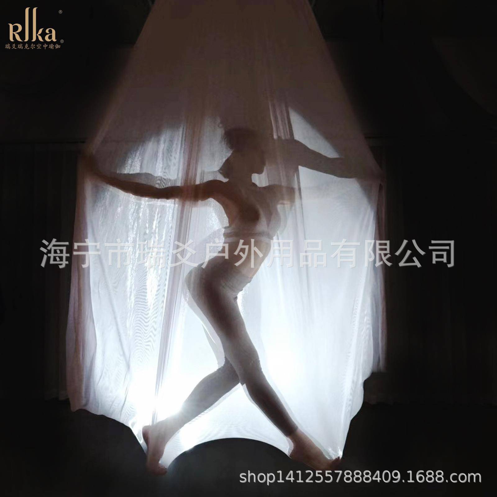 瑞爻透明空中瑜伽吊床微弹力高空吊床布吊绳表演比赛专业单点旋转