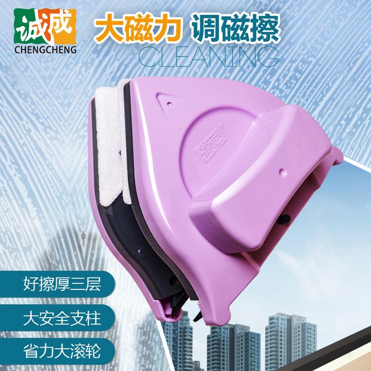 诚成擦玻璃利器高层楼窗外双面擦窗户调磁厚三层家政保洁工具