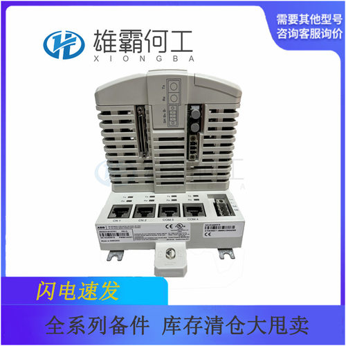 3BSE018160R3机器人配件/控制器/板子