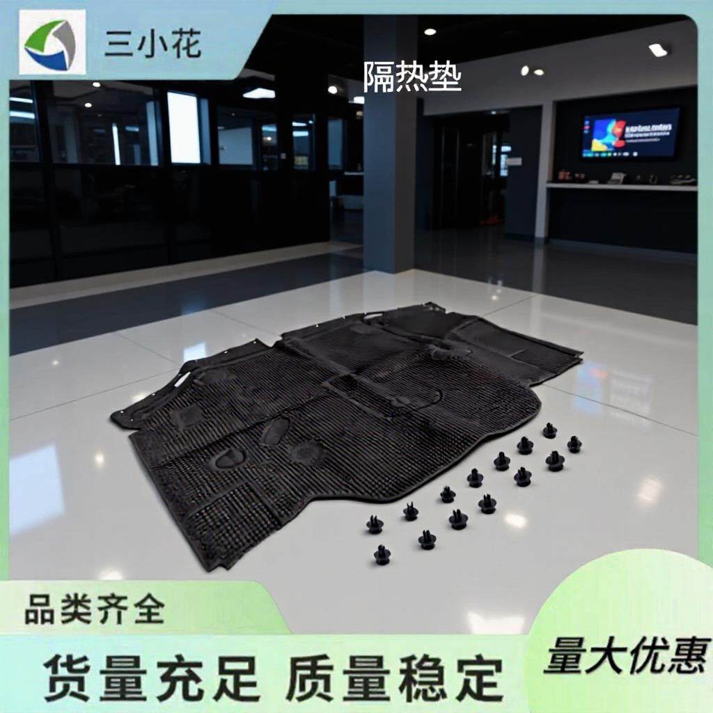 1296802025汽车隔热垫适用于奔驰汽车引擎盖发动机隔音降噪,纺织面料/辅料/配套,纺织机械配件,淘宝优惠券,粉丝福利购,淘宝优惠卷