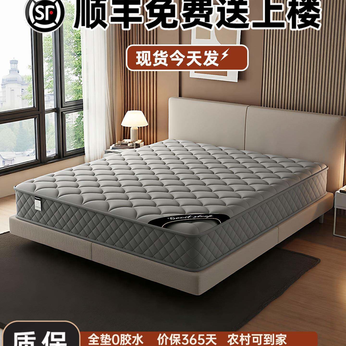 弹簧床垫子家庭用卧室乳胶软租房专用硬椰棕20cm厚四季通用席梦思