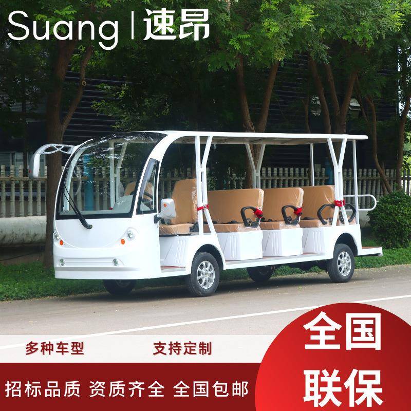 11座景区游览观光车23座旅游摆渡观光车电动景区观光巴士车