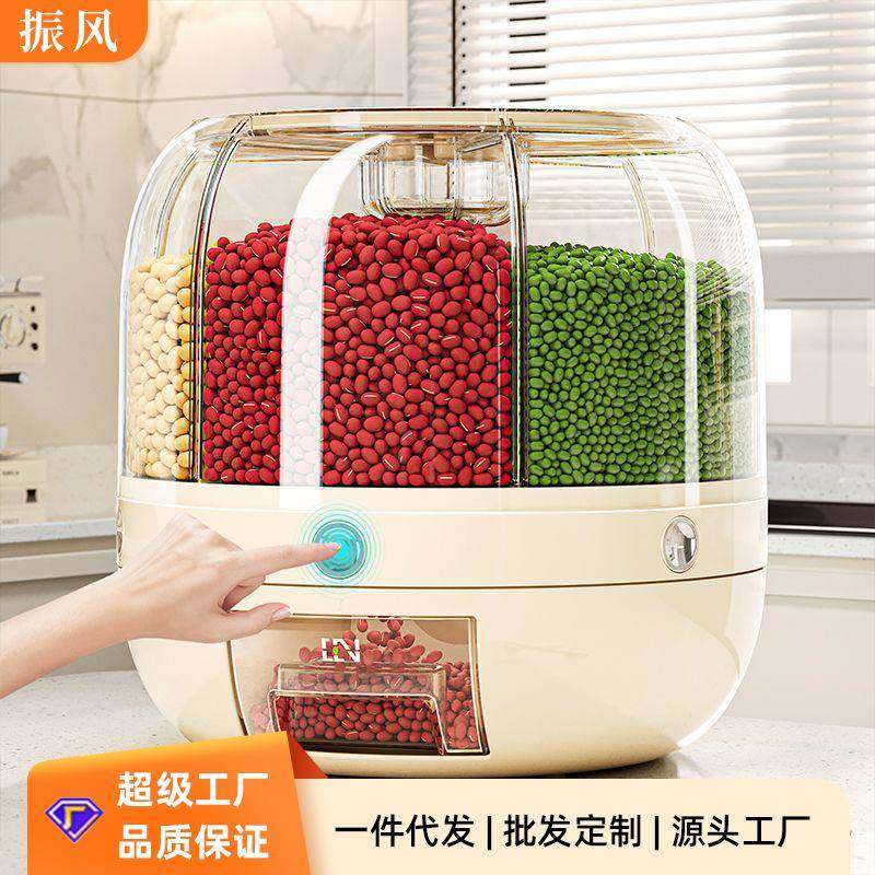 米桶旋转五谷杂粮装大米收纳盒家用防虫防潮密封放储米箱2024新款,机械设备,其他机械设备,淘宝优惠券,粉丝福利购,淘宝优惠卷