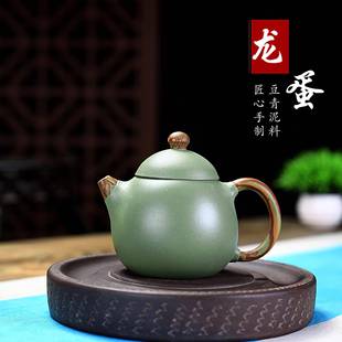 宜兴紫砂壶原矿豆青砂绞泥龙蛋壶单壶家用手工泡茶壶茶具