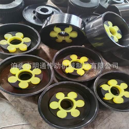MLL5-I-200整体式/分体式制动轮弹性梅花连轴器LMZ刹车轮联轴器
